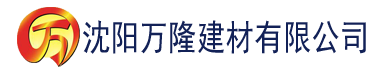 沈阳大香蕉日本网建材有限公司_沈阳轻质石膏厂家抹灰_沈阳石膏自流平生产厂家_沈阳砌筑砂浆厂家